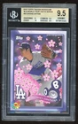 SHOHEI OHTANI 2025 TOPPS TAKASHI MURAKAMI WORLD TOUR  TOKYO #25 CARD BGS 9.5