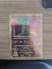 Ancient Mew Miscellaneous Promos Full Holo 001 Pokemon TCG Card - Vintage