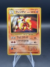 Pokemon Card  Arcanine No. 059 Japanese CD Promo Nintendo 1998 NM
