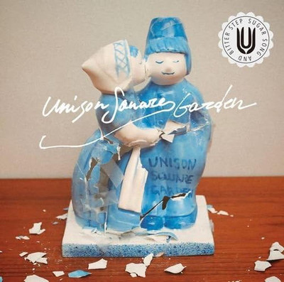 CD Sugar Song and Bitter Step (Standard Edition) Japan UNISON SQUARE GARDEN