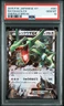 PSA 10 Rayquaza EX RR 061/078 XY6 Emerald Break 2015 Pokemon Card Japanese #4