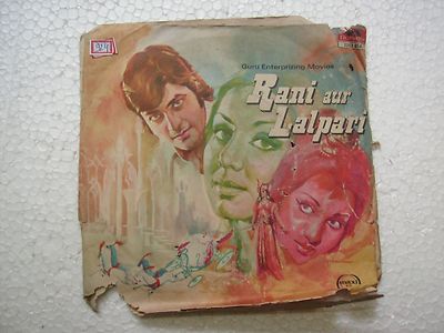 Rani Aur LaLPari Vasant Desai 2253 014 1975 Rare Bollywood EP 45 Rpm Record VG