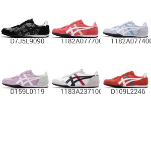 Asics Onitsuka Tiger Mexico 66 Hombre Mujer Vintage Zapatos Tenis para Correr Elija 1