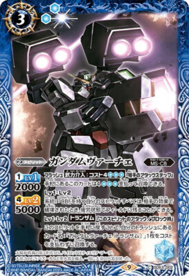 Battle Spirits TCG card Gundam Virtue [BS_SD53-002C