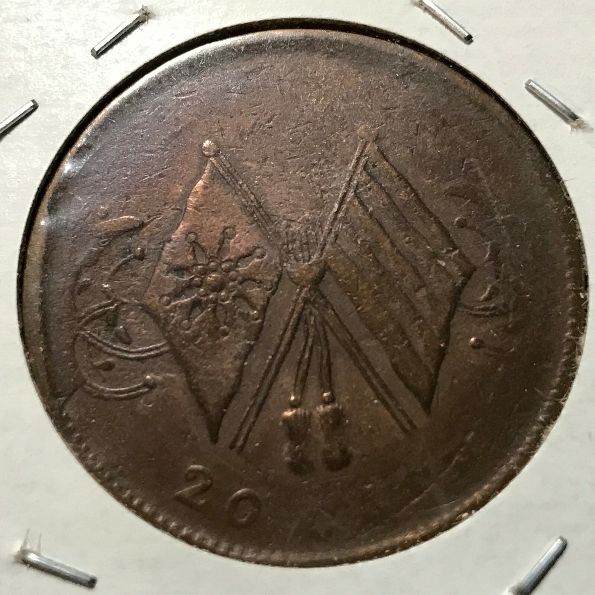 1920 CHINA HONAN LARGE 20 CASH COIN NICE GRADE | eBay