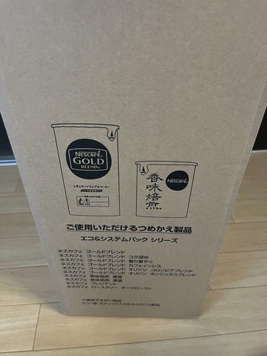 Nescafe Gold Blend Barista Duo HPM9637-PW NEW From Japan - Picture 3 of 6