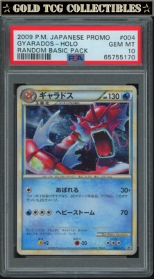 PSA 10 ⭐️ Pokemon Shiny Red Gyarados 004 Japanese Promo PSA 10 ⭐️ Pokemon Shiny Red Gyarados 004 Japanese Promo