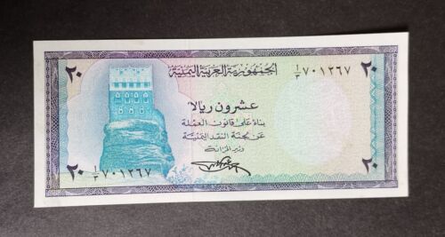 aUNC 20 riyals 1971 YEMEN East Africa