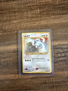 Japanese Lugia 249 | eBay Japanese Lugia 249 | eBay