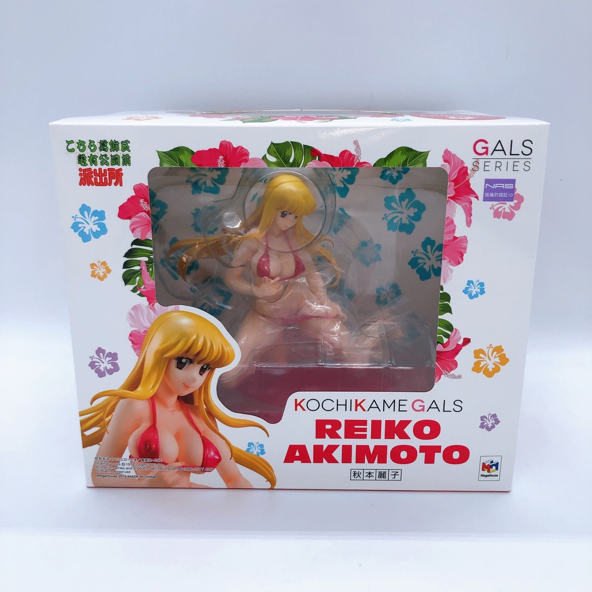 KOCHIKAME GALS REIKO AKIMOTO フィギュア Kochikame Reiko Akimoto Figure KochiKame Gals MegaHouse Japan