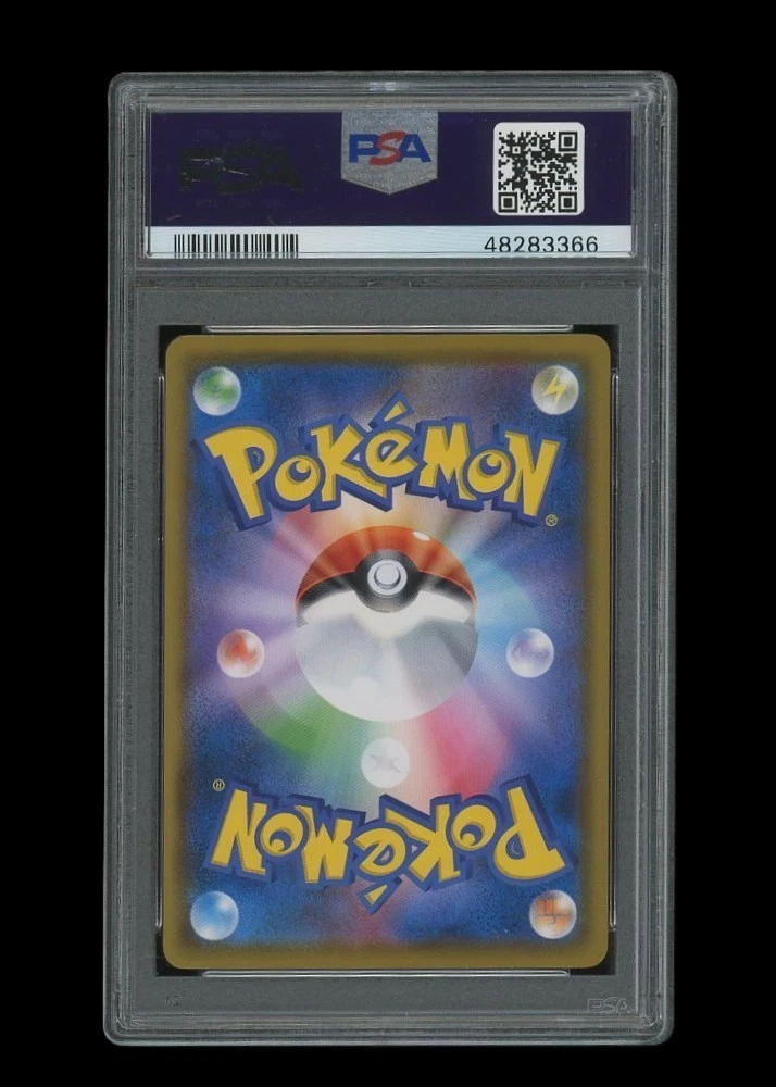 POKEMON PSA 9 MINT PSYDUCK 2018 SCREAM JAPANESE PROMO MUNCH CARD