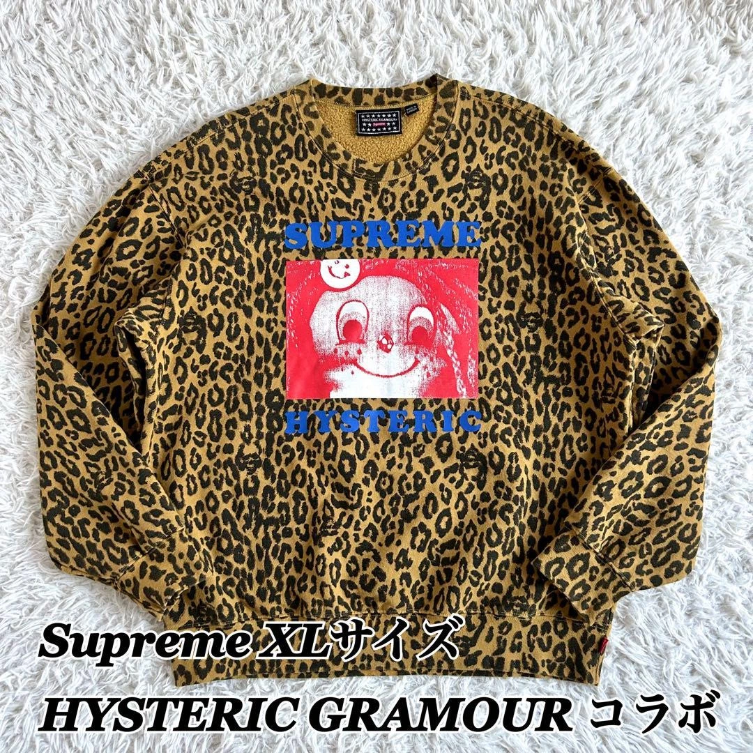 Sweat shirt homme Supreme XL grammour hystérique imprimé léopard streetwear emblématique rare