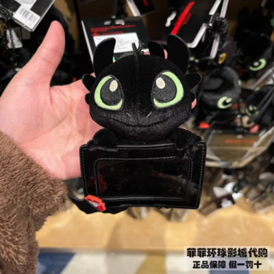 Toothless Stretch Universal Studios Night Fury Toothless Plush Stretch Card Sleeve | eBay