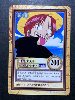 Shanks ONE PIECE Carddass Hyper Battle TCG Japanese Anime Bandai