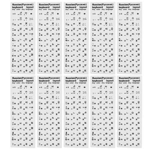 10 Pcs Russische Tastaturaufkleber Computerbrief -Überlagerungen