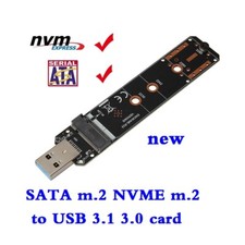 SATA M.2 NVME M.2 to USB3.0 USB3.1 Test card USB A to M.2 dual protocol adapter
