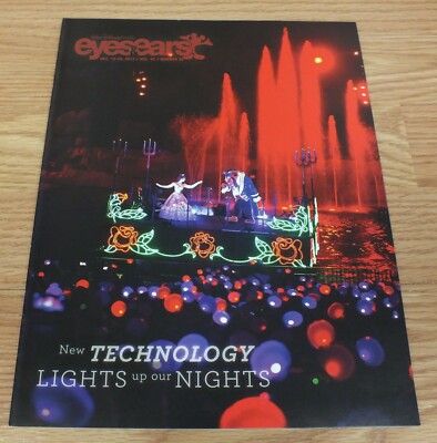 Disney Eyes & Ears Cast Member Exclusive 2013 Volume 43 #25 Lights up our Nights