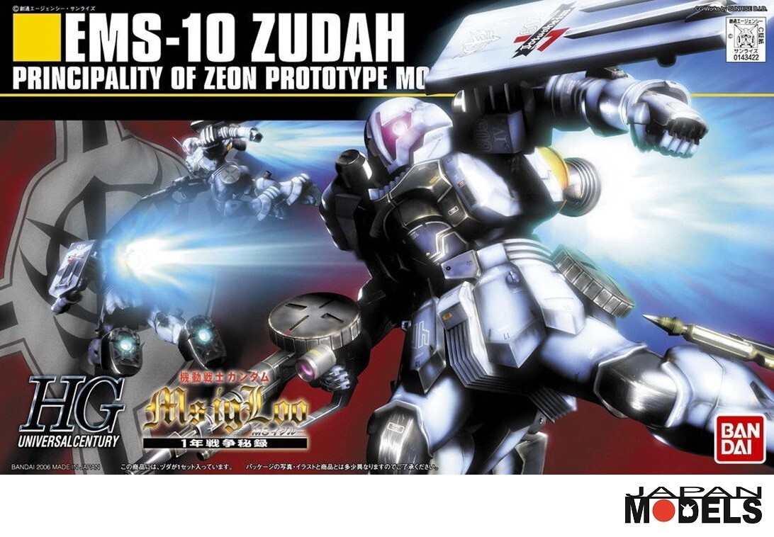 Gundam HG 065 1/144 EMS-10 ZUDAH Principality of Zeon Prototype Bandai Model Kit
