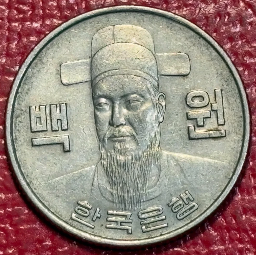 1 ヤン - 古い韓国の銀貨 Korea 100 Won In South Korean Coins (1948-Now) for sale | eBay