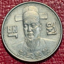 HIGH GRADE 1977 SOUTH KOREA 100 WON COIN-AGT333
