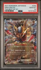 PSA 10 Giratina EX 098/171 The Best Of XY Pokemon Japanese 2017 GEM MINT