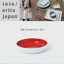 Arita Ware Porcelain 1616 Arita Japan S B Deep Plate RED S B Deep Plate Red 78 H