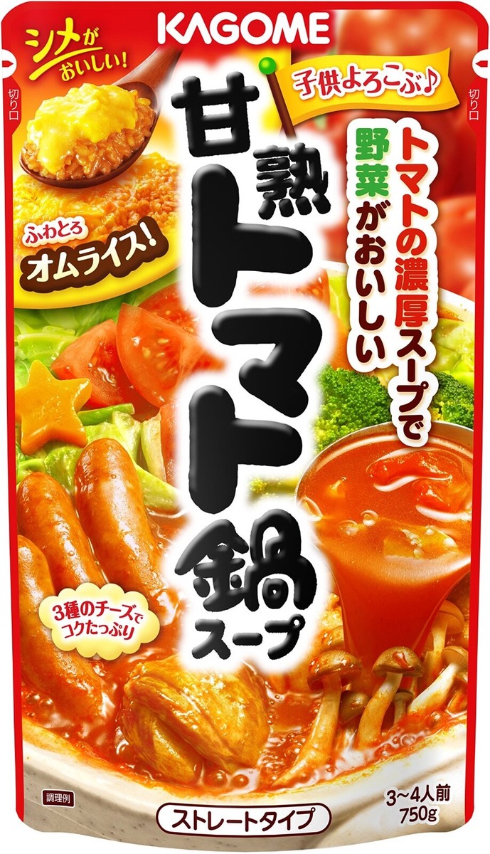 ゆかこ　石川産ペグマタイト(75) Kagome Kanjyuku Tomato Nabe Tsuyu Japanese Soup Base Hot Pot Broth