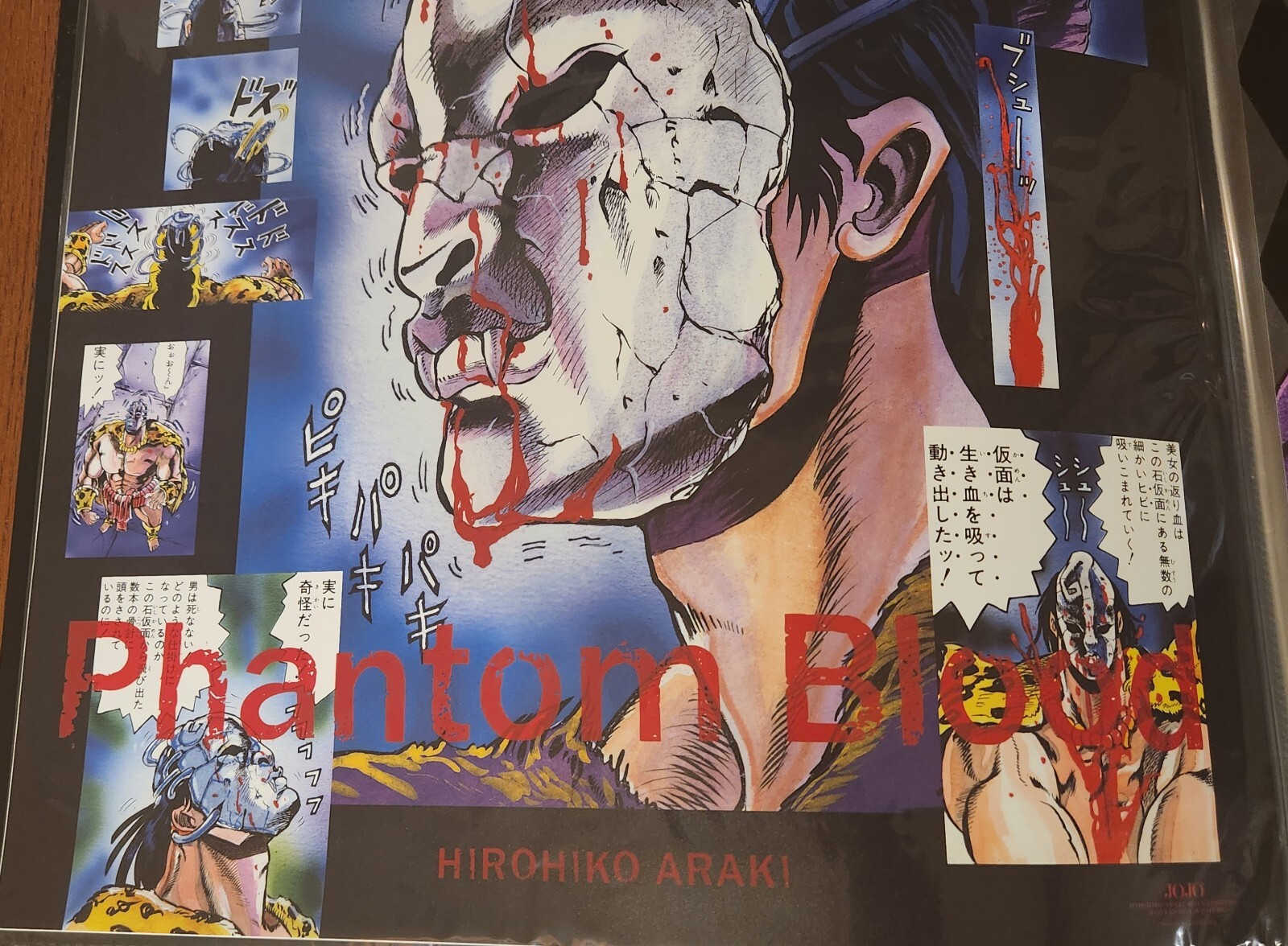 JoJo's Bizarre Adventure Exhibition B2 Posters - 9 Poster Options