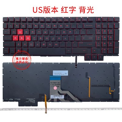 Touche De Rechange Pour Clavier HP Omen 15-CE - Pièce Unique, Occasion, Vérifiez Compatibilité