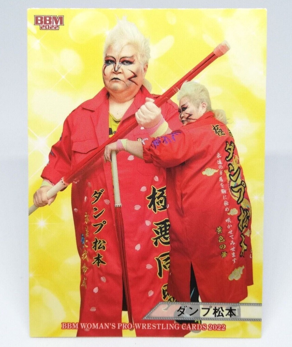 066 Dump Matsumoto BBM 2022 WOMAN'S PROｰWRESTLING CARD Japan women