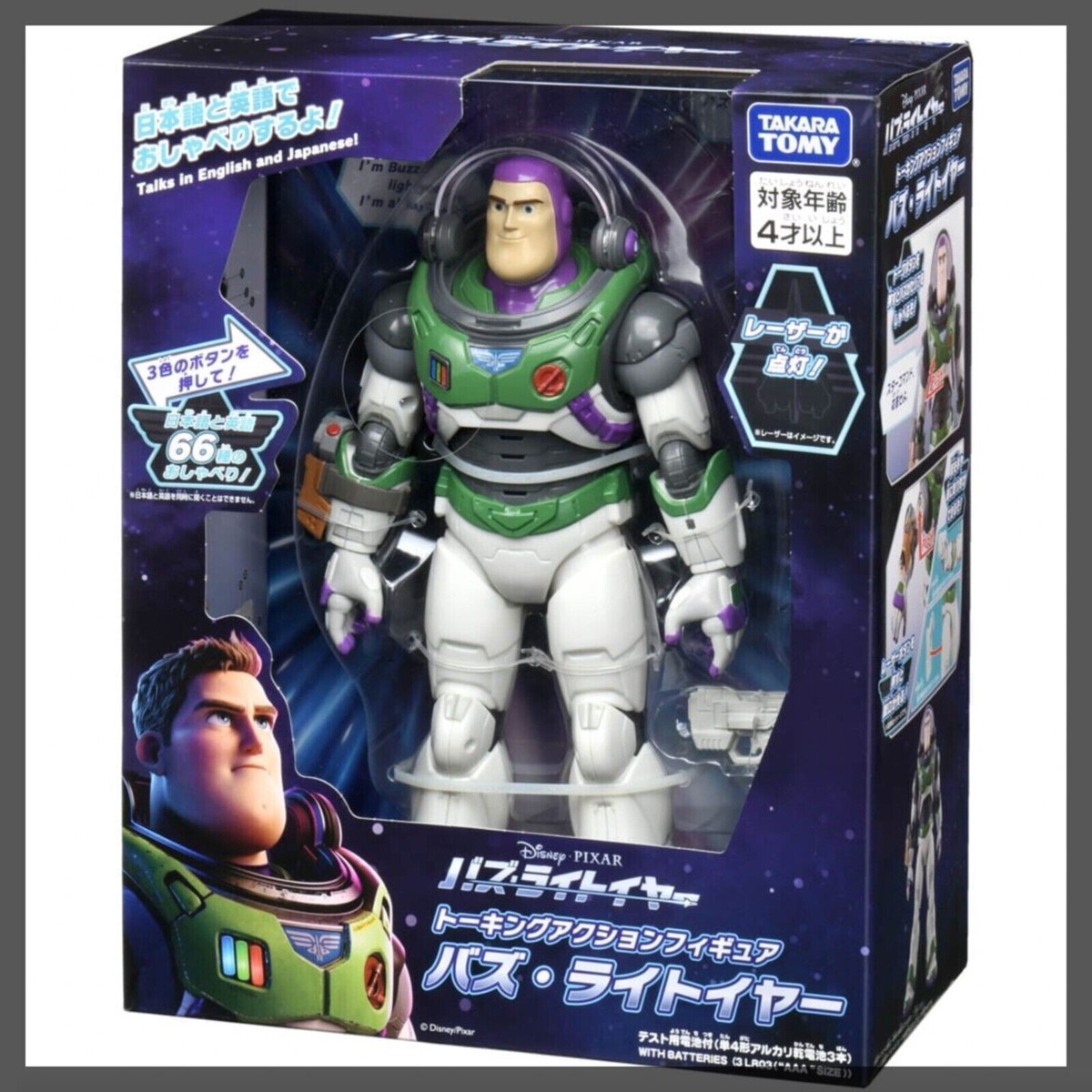 Buzz Lightyear Talking Action Figure Takara Tomy Pixar Disney Toy