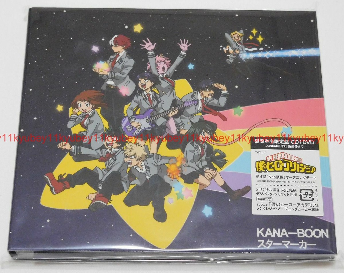 kana boon cd 日本版 CD KANA-BOON 廃盤 デモCD 41ZGWe2PP+L._UF350