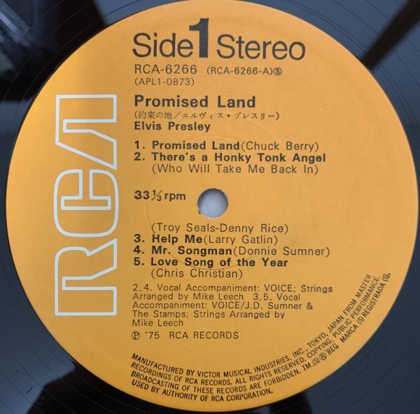 ELVIS PRESLEY Promised Land = 約束の地 JAPAN Vinyl RCA-6266 1975