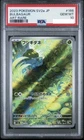 BULBASAUR 166/165 ART RARE HOLO POKEMON JAPANESE PSA 10 GEM MINT