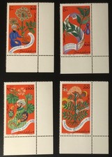 Somalia - 1997 set MNH - 132