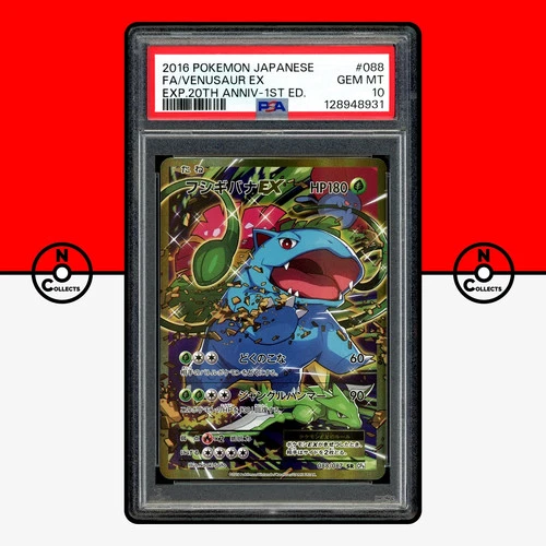 Pokemon PSA 10 Venusaur EX 20th Anniversary CP6 088/087 1st Ed 2016 Japanese
