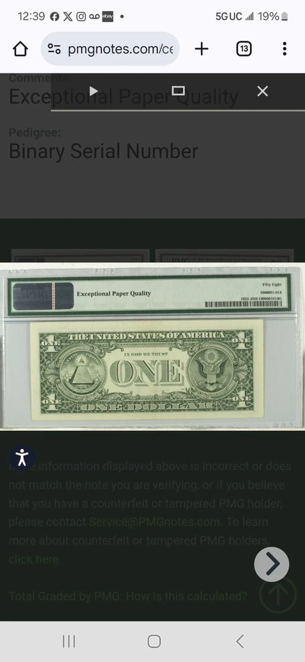 Low Fancy True Binary Serial Number J00001000C 58 PMG About UNC $1 1995 - Image 4 of 4