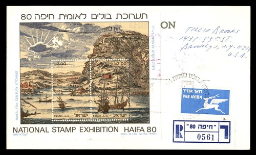 Mayfairstamps Israel Natl Stamp Exhibit Boats Combo Cover aac_48039