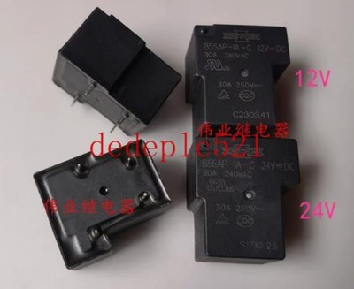 3pcs NEW SONGCHUAN 855AP-1A-C 12VDC power relay for household appliances