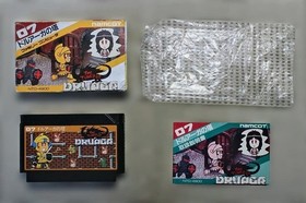 Nintendo Famicom Dragon Slayer: The Tower of Druaga Misprint Edition Tested