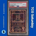 2000 POKEMON MOVIE GAME PROMO #NNO ANCIENT MEW PSA 8