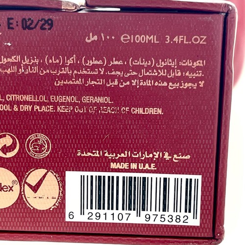 Khadlaj 25 Loyalty Eau de Parfum EDP Spray for Unisex 3.4 oz - New Damaged Box - Picture 3 of 4