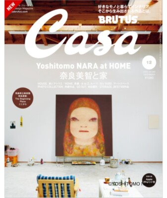 Casa BRUTUS December 2023 issue vol.284: “Yoshitomo Nara and House