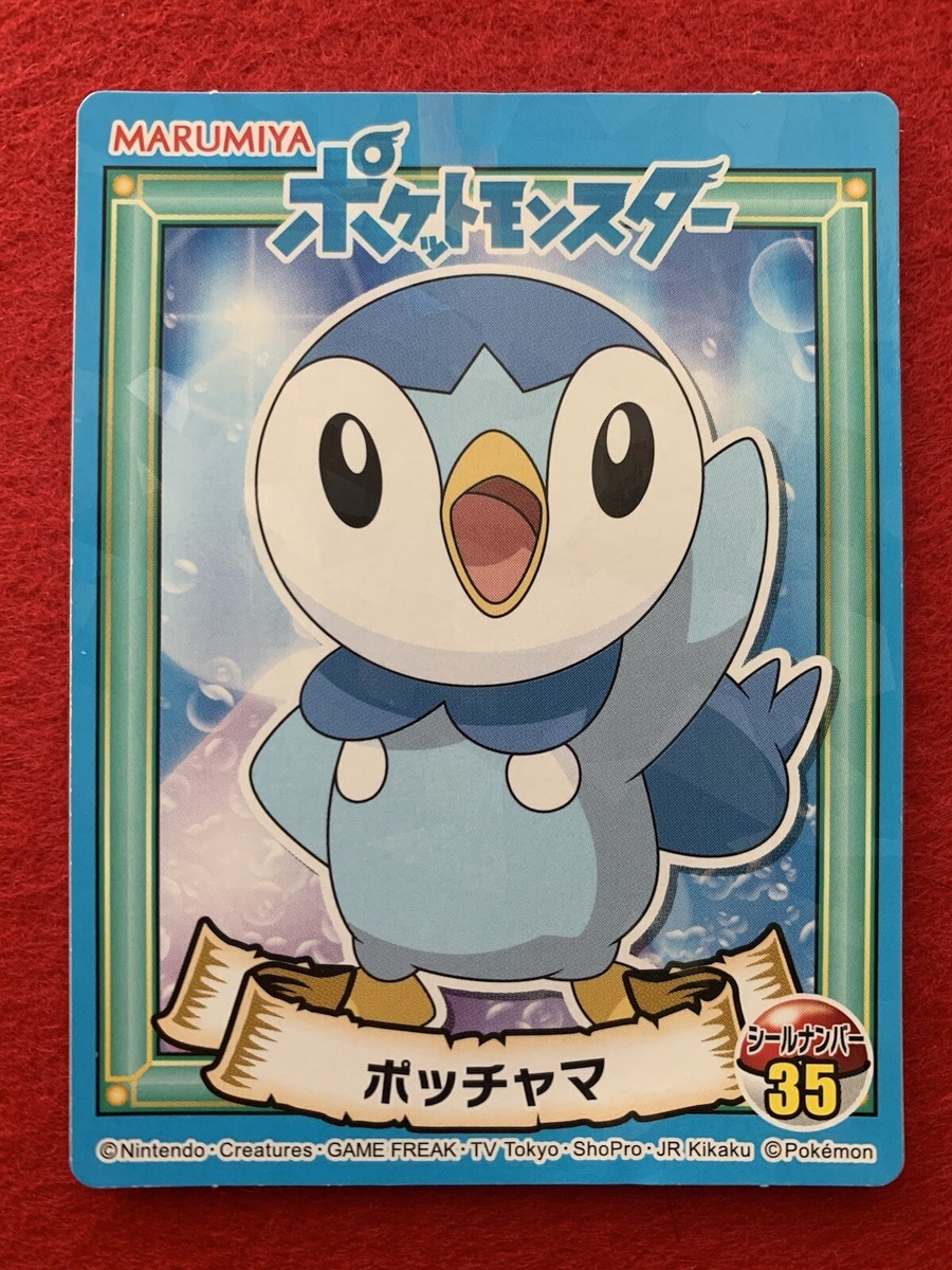 maru様 EX/NM Pokemon Cards Zarude V 045/414 SI Japanese | eBay