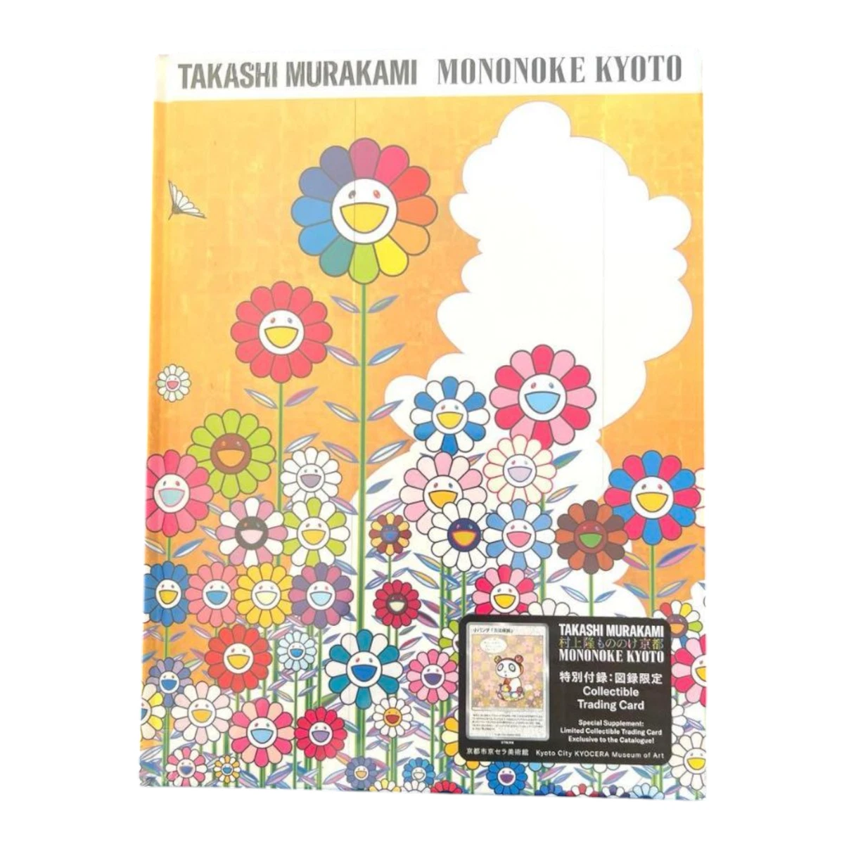 村上隆艺术| eBay