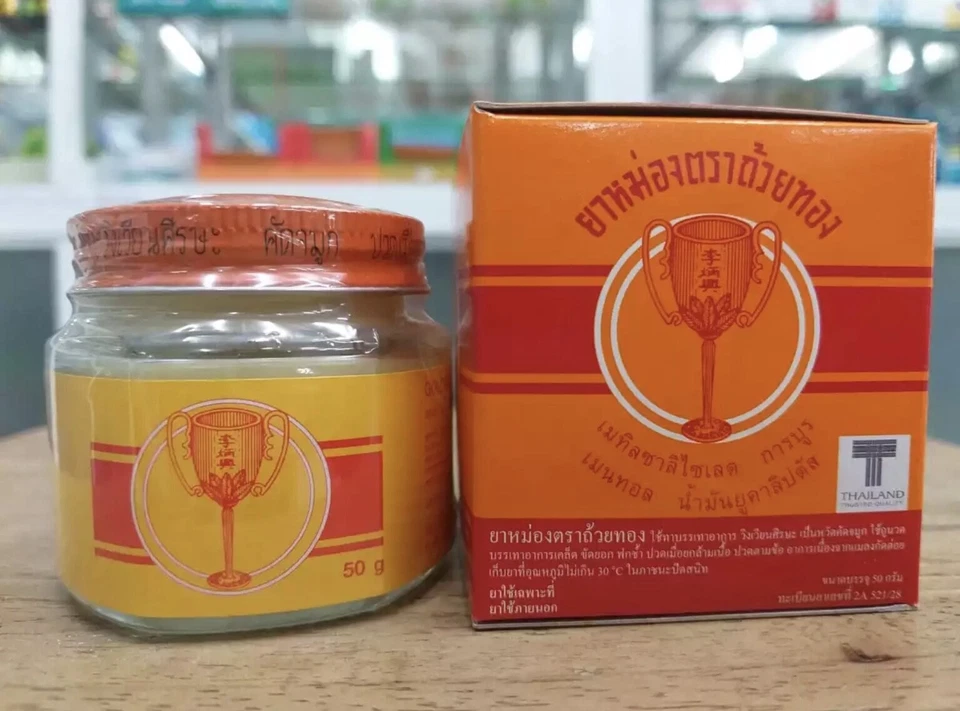 Bálsamo para aliviar el dolor de espalda,dolor muscular tendón dedos.Masaje corporal. Copa de Oro Foto 2 de 4