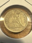 1857 Liberty Seated Half Dime
