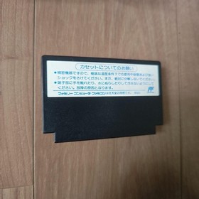 River City Ransom KUNIO KUN NEKKETSU MONOGATARI Famicom FC NES TJC-DN NTSC-J USE