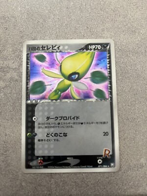 Pokemon Karte Dark Celebi 4/101 Rare Holo Ex Vergessene Legenden Japanisch