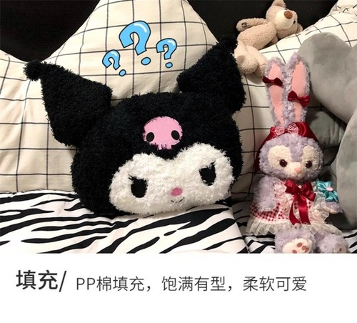 Kuromi Pillow Plush Stuffed Doll Toy Kawaii Backrest Bedroom Cushion Preaent NEW - Picture 8 of 18